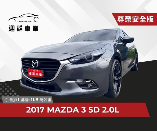 MAZDA馬自達 MAZDA 3  第1張相片