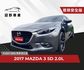 MAZDA馬自達 MAZDA 3  第1張縮圖