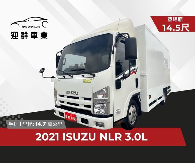 ISUZU五十鈴 NLR  第1張相片