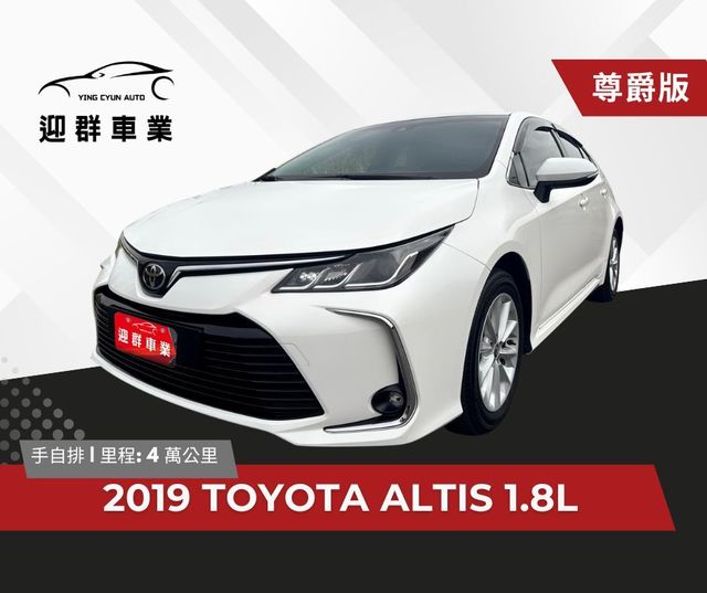 TOYOTA豐田 ALTIS  第1張相片