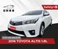 TOYOTA豐田 ALTIS  第1張縮圖