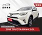 TOYOTA豐田 RAV4  第1張縮圖