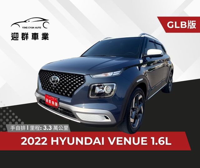HYUNDAI現代 VENUE  第1張相片