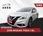 NISSAN日產 TIIDA  第1張縮圖