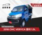 MITSUBISHI三菱 VERYCA  第1張縮圖