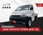 TOYOTA豐田 TOWN ACE  第1張縮圖