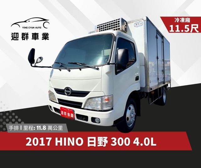 HINO日野 300  第1張相片