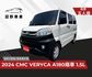 MITSUBISHI三菱 VERYCA  第1張縮圖