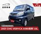 MITSUBISHI三菱 VERYCA  第1張縮圖