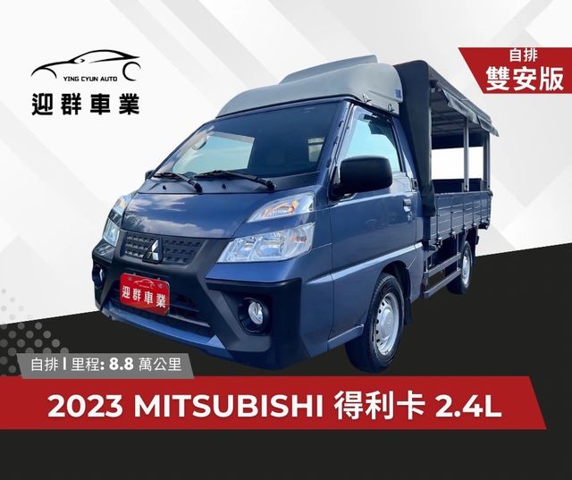 MITSUBISHI三菱 DELICA  第1張相片