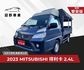 MITSUBISHI三菱 DELICA  第1張縮圖