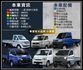 MITSUBISHI三菱 DELICA  第20張縮圖