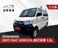 MITSUBISHI三菱 VERYCA  第1張縮圖