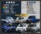 MITSUBISHI三菱 DELICA  第19張縮圖