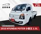 HYUNDAI現代 PORTER  第1張縮圖