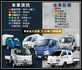 HYUNDAI現代 PORTER  第20張縮圖