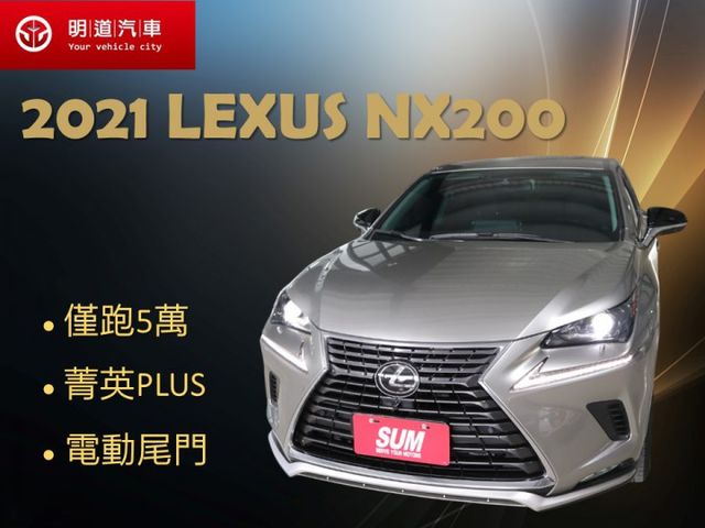 里程履約保證僅跑5萬 菁英PLUS版 電動尾門 雙電動座椅 LED日行燈/頭燈/尾燈 CARPLAY 車道偏離 盲點  第1張相片