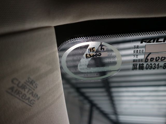 里程履約保證僅跑5萬 菁英PLUS版 電動尾門 雙電動座椅 LED日行燈/頭燈/尾燈 CARPLAY 車道偏離 盲點  第11張相片