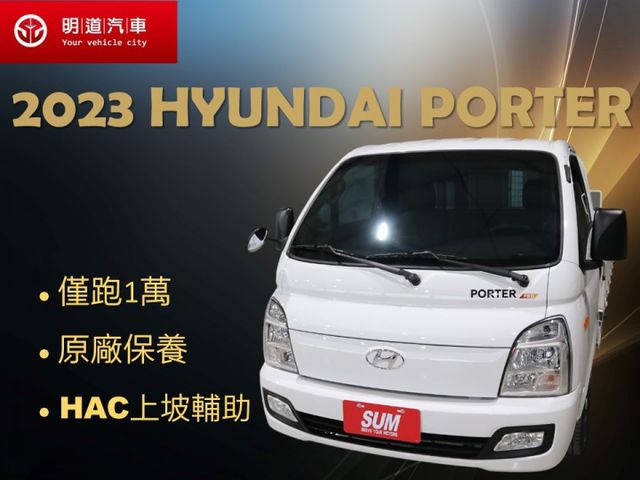 里程履約保證僅跑1萬 原廠保養 HAC上坡輔助 行車紀錄器 循跡防滑 霧燈 皮椅 冷暖空調 音響主機 自動感應頭燈  第1張相片