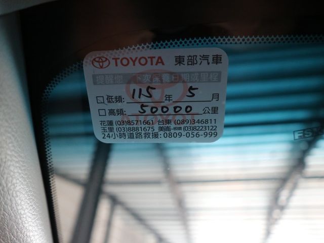 里程履約保證僅跑4萬 尊爵版原廠保固 CARPLAY 雙電動座椅 LED頭燈/日行燈/尾燈 盲點 抬頭顯示器 行車紀錄器  第14張相片