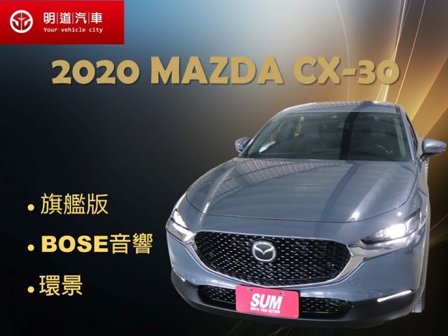 里程履約保證 旗艦BOSE版 環景 CARPLAY 電動尾門/記憶座椅 盲點 ACC 車道偏離 LED頭燈/日行燈/尾燈  第1張相片