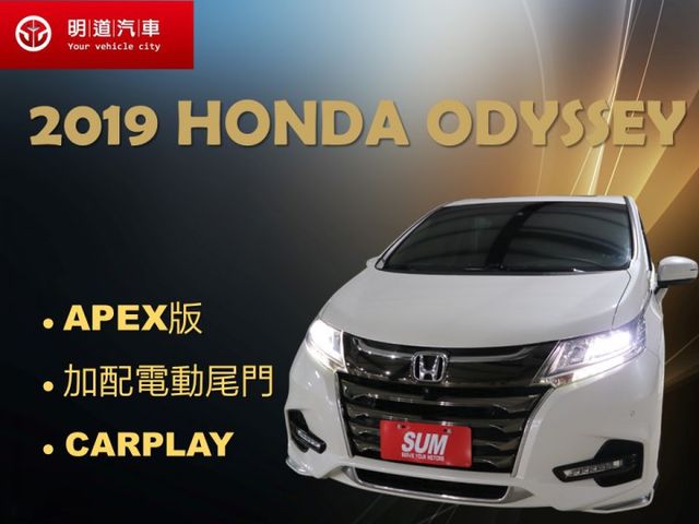 里程履約保證 APEX頂級版 加配電動尾門 電動天窗/座椅 ACC 車道偏離 盲點 環景 導航 CARPLAY LED燈  第1張相片
