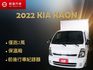 里程履約保證僅跑2萬 保溫廂 前後行車紀錄器 倒車顯影 音響主機 冷暖空調 安全氣囊 超大載貨空間 工作/賺錢最佳好夥伴  第1張縮圖