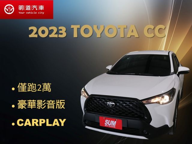 里程履約保證僅跑2萬 豪華影音版 原廠保固 衛星導航 倒車顯影 CARPLAY 盲點偵測 ACC 車道偏離 i-Key  第1張相片