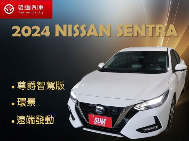 里程履約保證僅跑4萬 頂級尊爵智駕版 環景 CARPLAY LED頭燈/日行燈 ACC 車道偏離 遠端啟動 i-Key  第1張相片