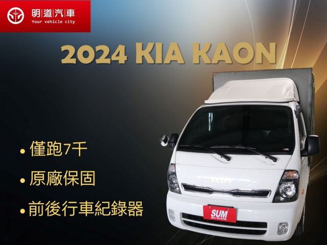 里程履約保證僅跑7千 加裝鐵架帆布 前後行車紀錄器 皮椅 霧燈 冷暖空調 斜坡起步 ESC+ABS 胎壓偵測 絕佳車況  第1張相片
