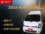 里程履約保證僅跑7千 加裝鐵架帆布 前後行車紀錄器 皮椅 霧燈 冷暖空調 斜坡起步 ESC+ABS 胎壓偵測 絕佳車況  第1張縮圖