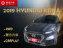 里程履約保證僅跑4萬 4WD 盲點 車道偏離 倒車顯影 CARPLAY 原廠保養 行車紀錄器 LED頭燈/日行燈/尾燈  第1張縮圖