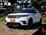 Land Rover Range Rover  第4張縮圖
