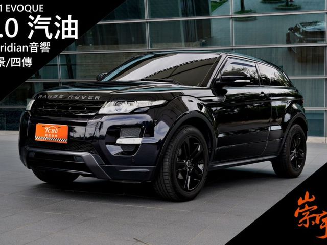 11年 Evoque Coupe Dynamic 2.0 汽油  第4張相片