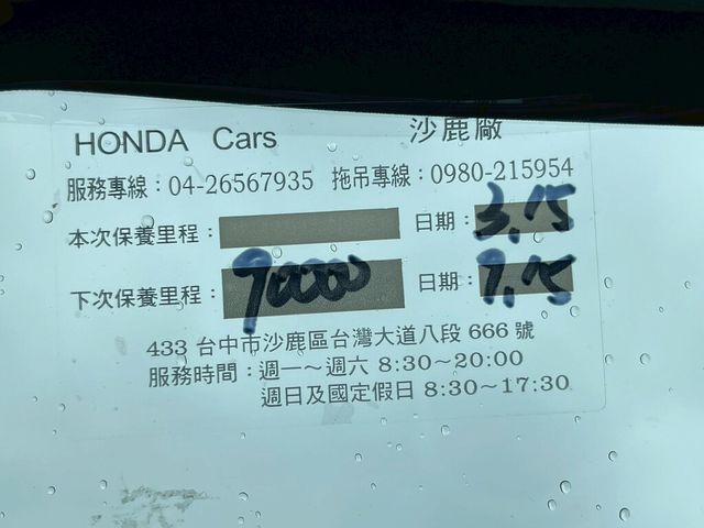 HONDA本田 HR-V  第7張相片