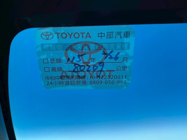 TOYOTA豐田 COROLLA ALTIS HYBRID  第9張相片