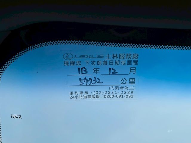 LEXUS凌志 ES200  第5張相片