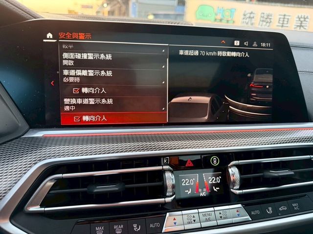BMW寶馬 X6 XDRIVE40I  第10張相片