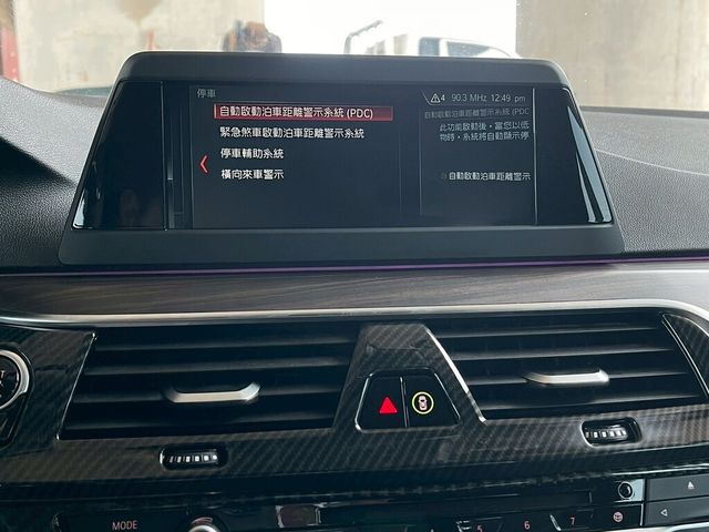 BMW寶馬 520D  第13張相片