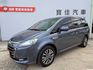 『實車實圖 實車實價』IK 360環景 TCS ESP 8人座配備齊全 一手車 氣氛佳 品質保證 寶佳汽車歡迎您來電  第1張縮圖