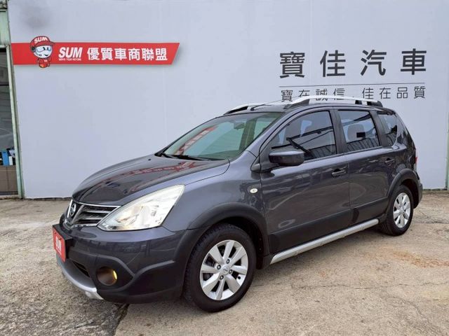 『實車實圖 實車實價』TCS 行家皮椅版配備齊全 一手車氣氛佳 品質保證 寶佳汽車歡迎您來電  第1張相片