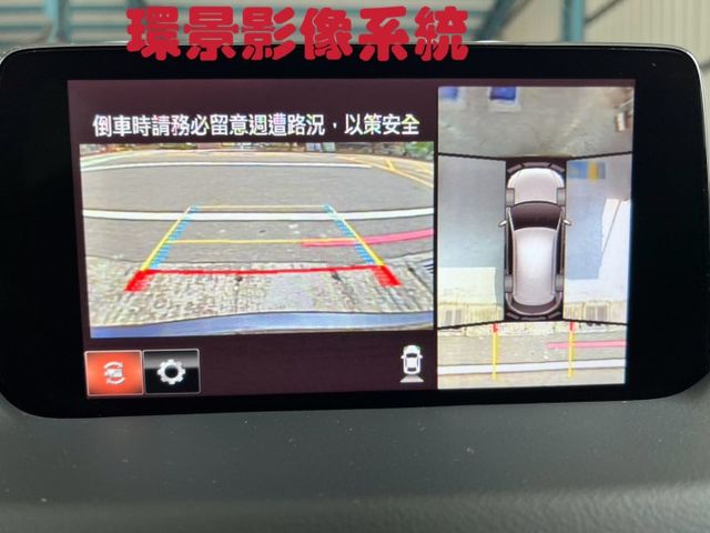 2022 MAZDA CX-5 20S Premium 全程原廠保養  一手車主 用心維護  第8張相片