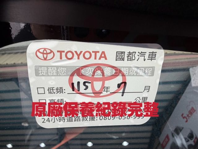 2015 Yaris1.5 S版 一手車 原版件優質車況  原廠保養 升級安卓機 胎壓偵測器  第5張相片