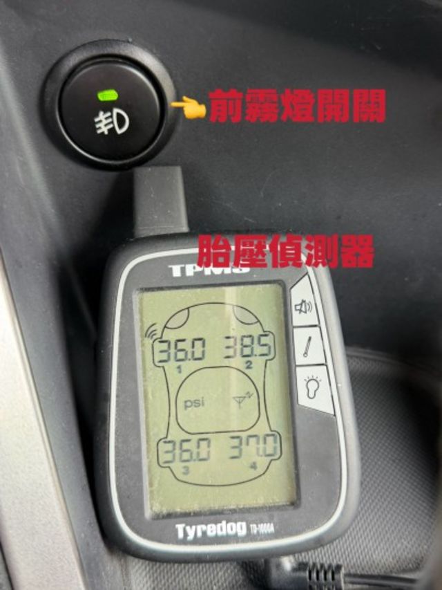 2015 Yaris1.5 S版 一手車 原版件優質車況  原廠保養 升級安卓機 胎壓偵測器  第9張相片