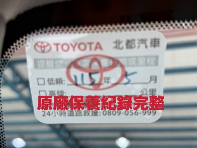 2.0L汽油旗艦版 原廠保養 一手好車 360度環景 電動尾門 電動座椅  高質感休旅 妥善率高  第7張相片