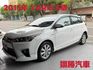 2015 Yaris1.5 S版 一手車 原版件優質車況  原廠保養 升級安卓機 胎壓偵測器  第1張縮圖