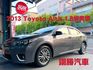 一 手車 國民神車 妥善率佳 代步車首選  第1張縮圖