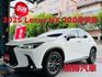 2025NX200豪華版一手車原板件原廠保養原廠保固中公里數保證只跑4000多公里  第1張縮圖