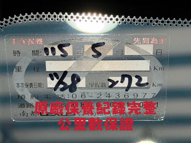 2025NX200豪華版一手車原板件原廠保養原廠保固中公里數保證只跑4000多公里  第5張相片
