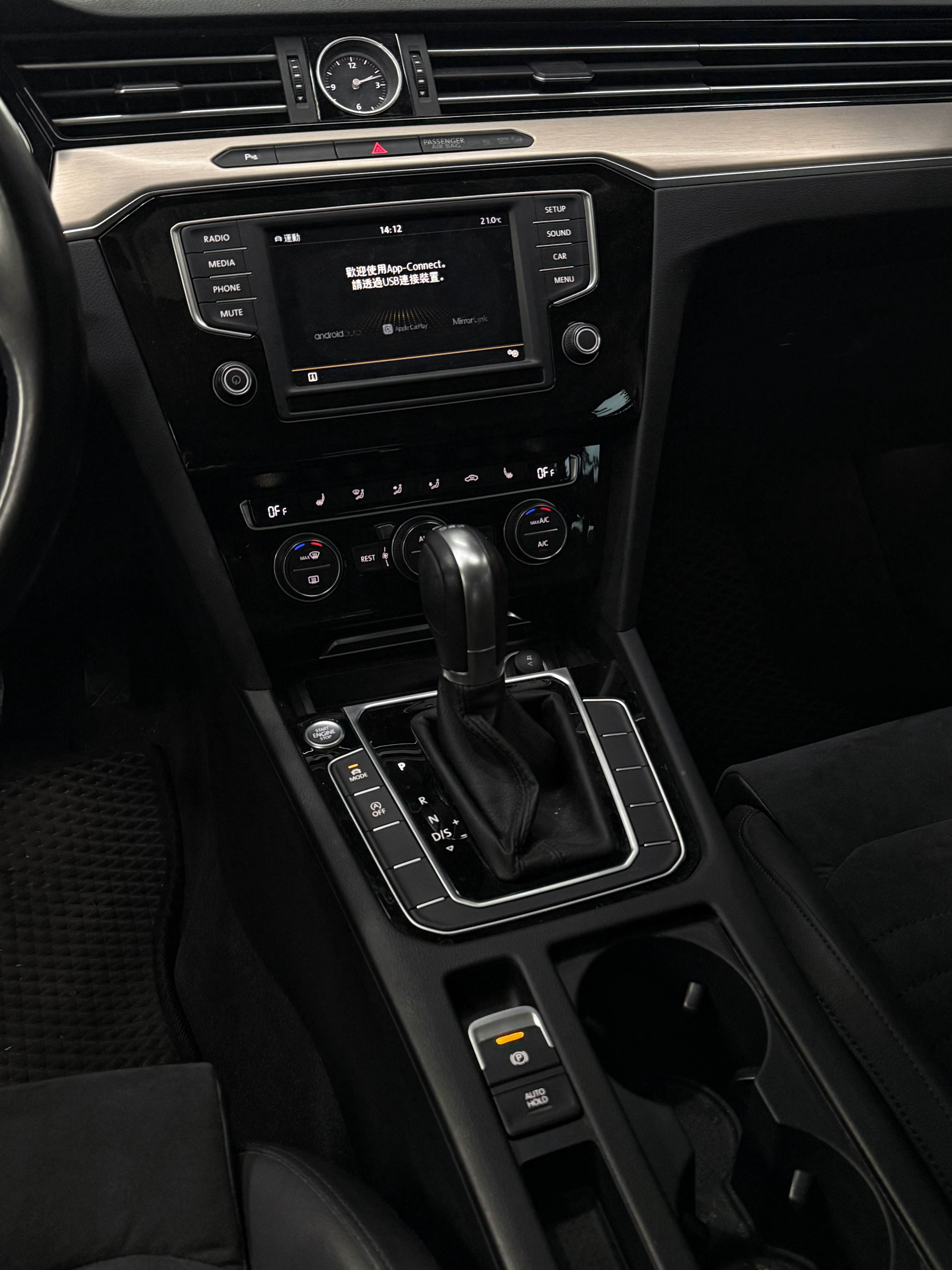 2017 Volkswagen Passat 280 TSI  第6張相片